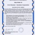 Certificate Of Incumbency